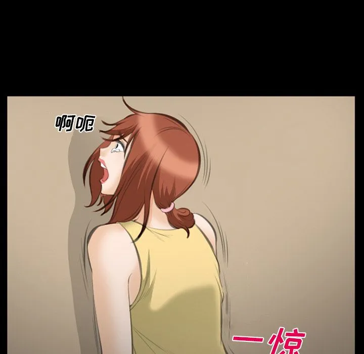 爱情契约 第69章 第29页