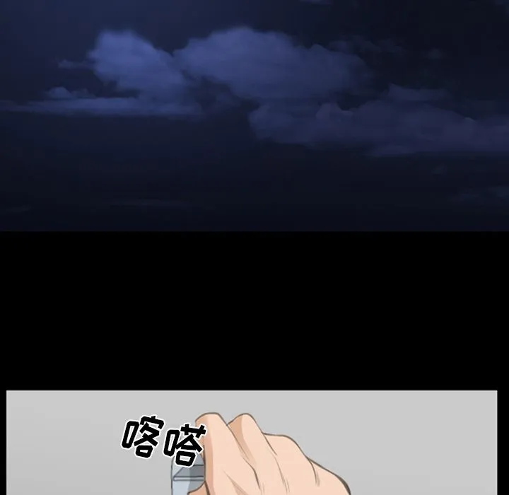 爱情契约 第69章 第12页