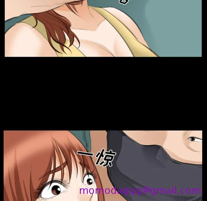 爱情契约 第69章 第16页