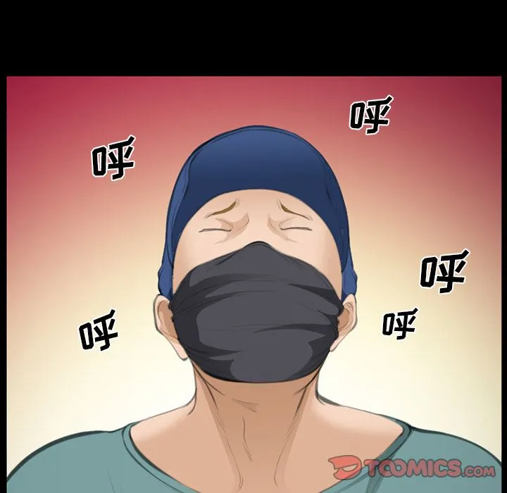 爱情契约 第69章 第78页
