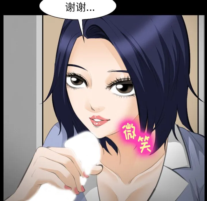 爱情契约 第69章 第64页