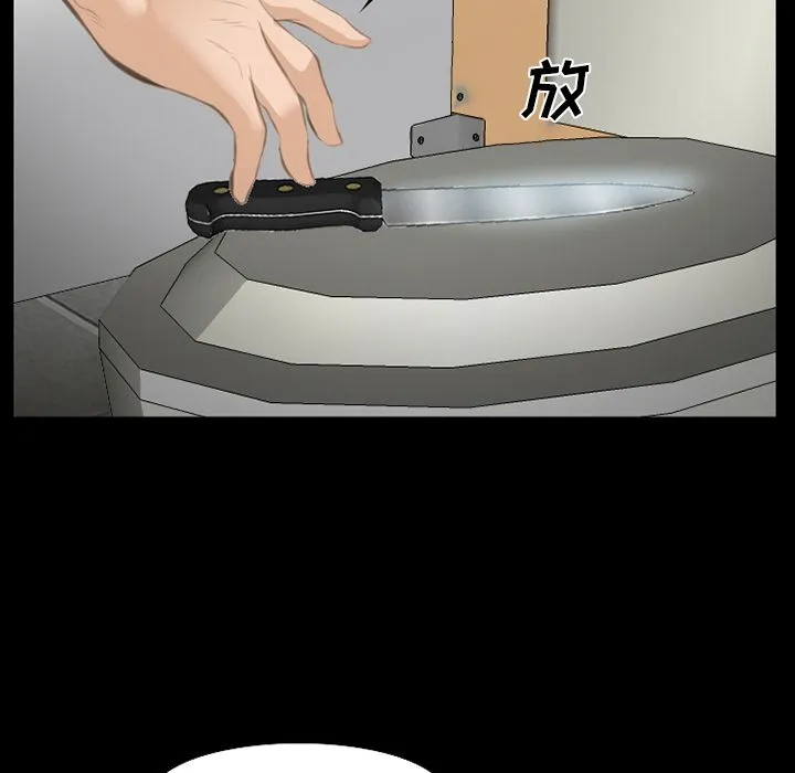 爱情契约 第69章 第63页