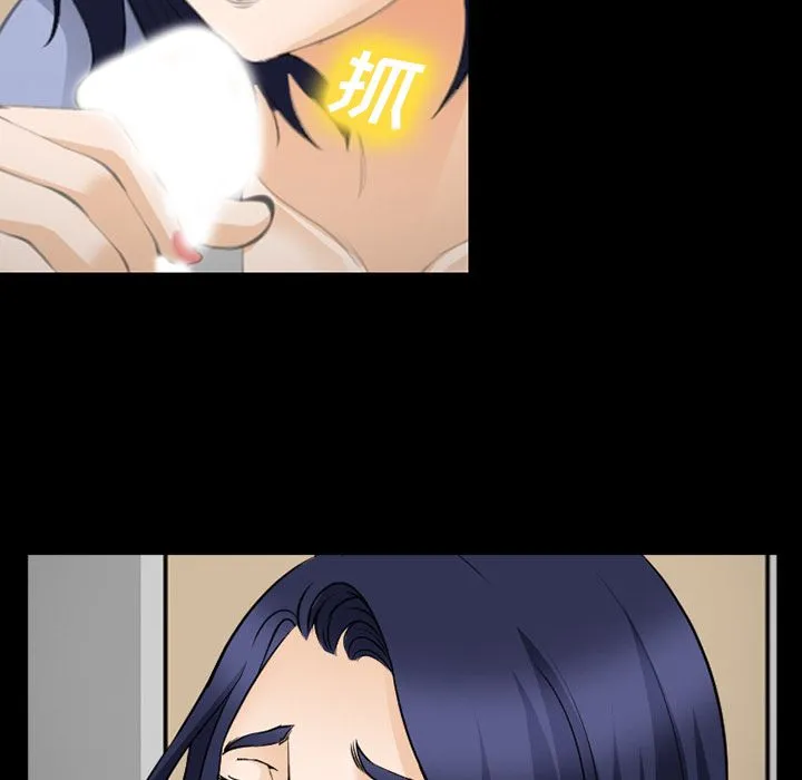 爱情契约 第69章 第67页