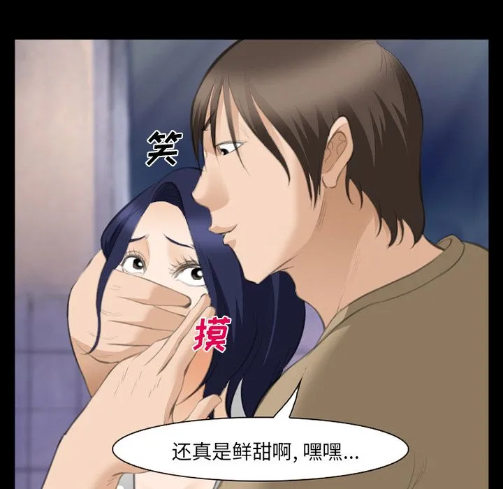 爱情契约 第69章 第7页