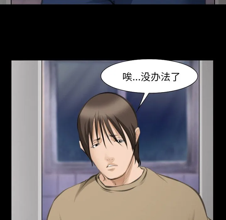 爱情契约 第69章 第44页