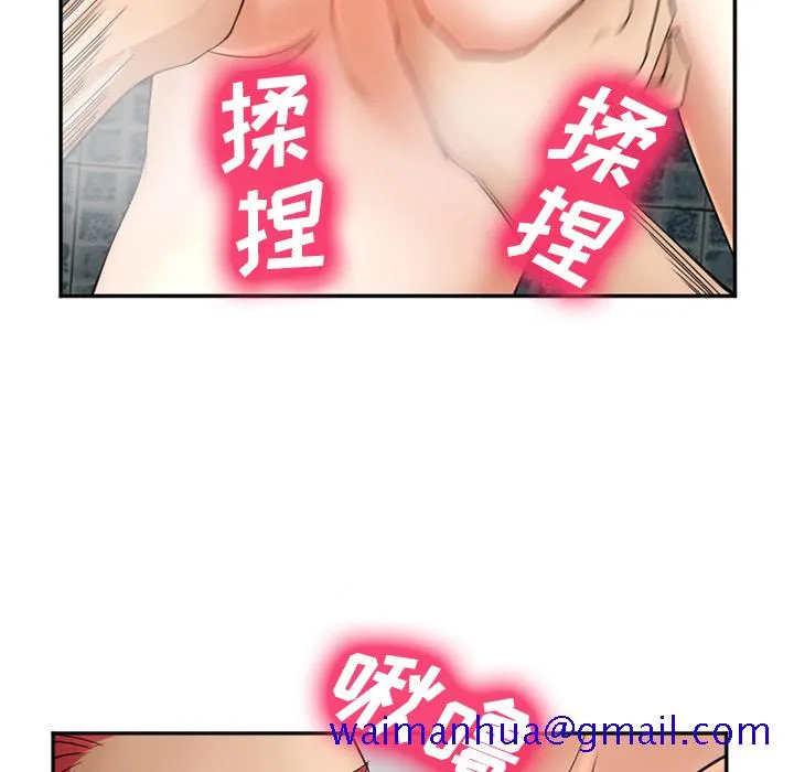 爱情契约 第32章 第130页