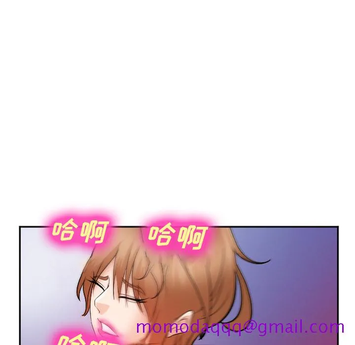 爱情契约 第32章 第145页