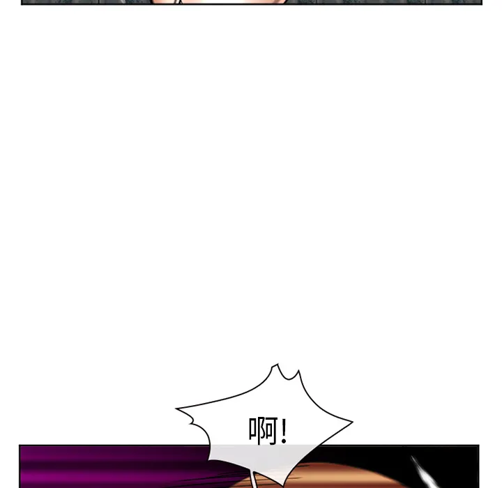 爱情契约 第32章 第126页