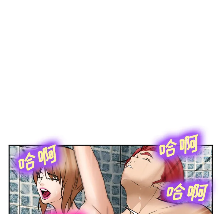 爱情契约 第32章 第147页