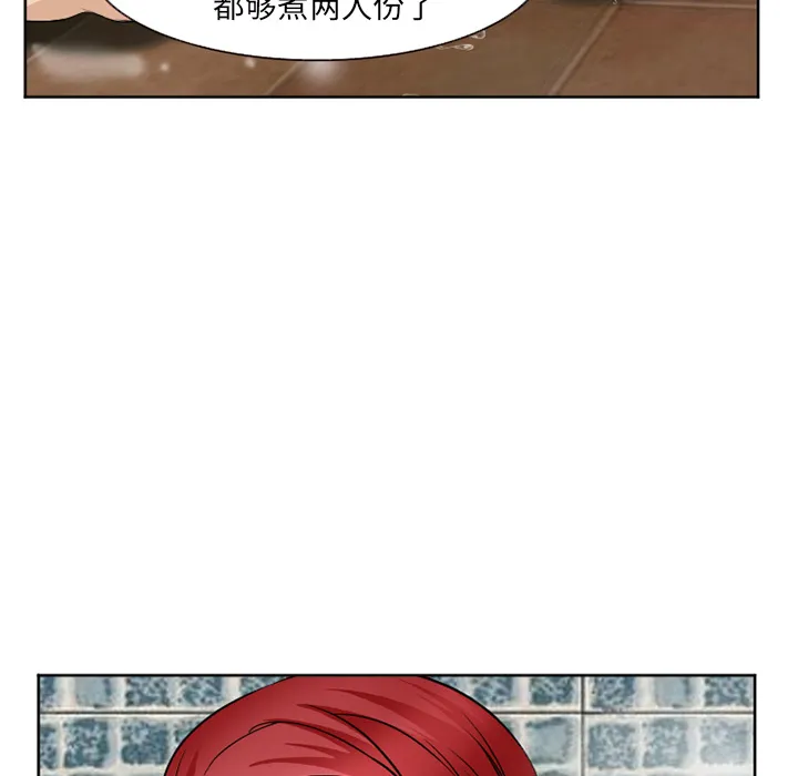 爱情契约 第32章 第101页