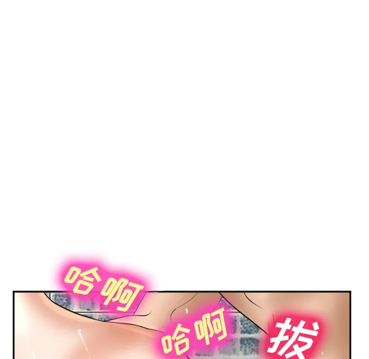 爱情契约 第32章 第153页