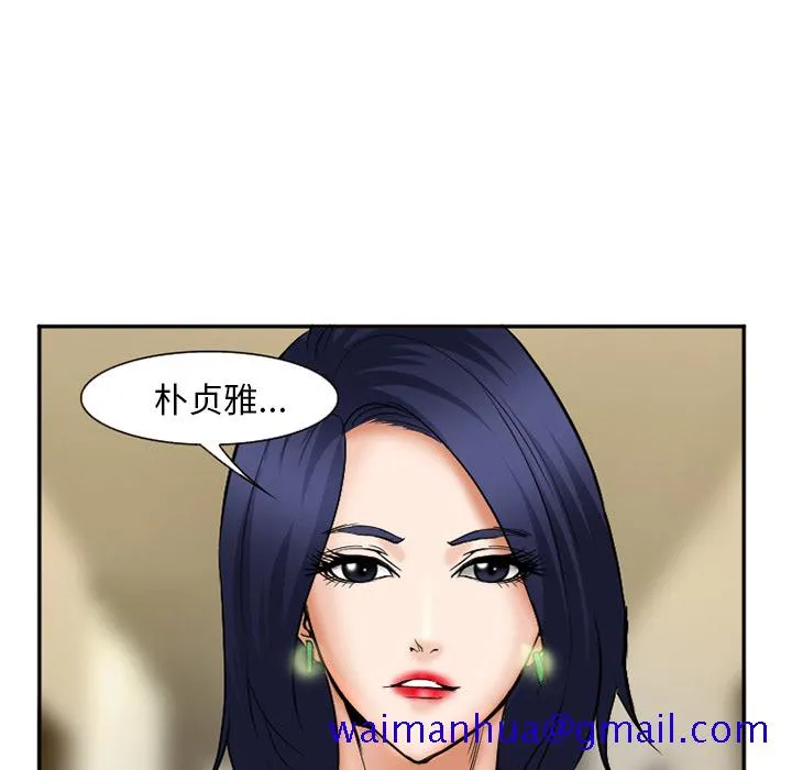 爱情契约 第32章 第50页