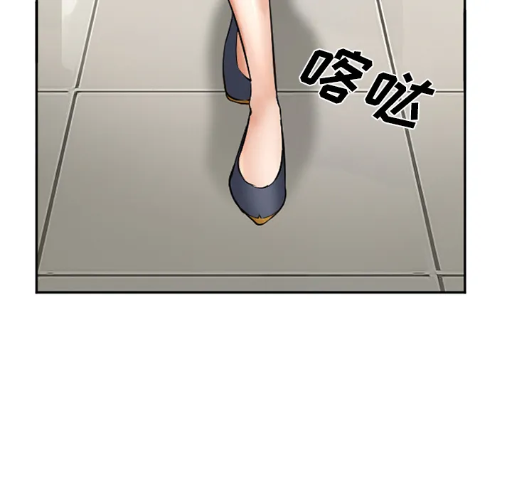 爱情契约 第32章 第41页