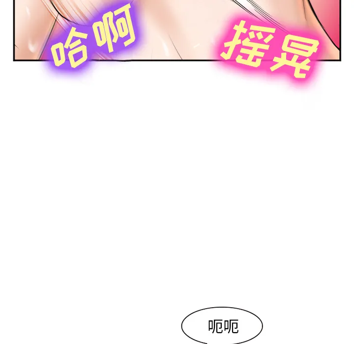 爱情契约 第32章 第151页