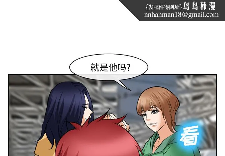 爱情契约 第32章 第1页