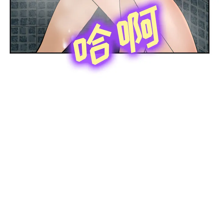 爱情契约 第32章 第134页