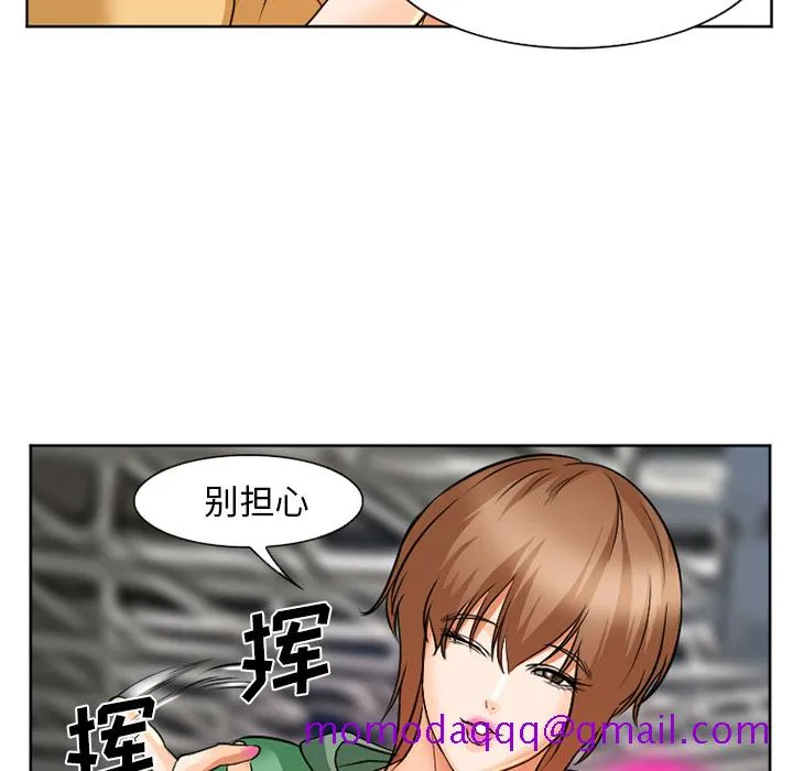 爱情契约 第32章 第6页