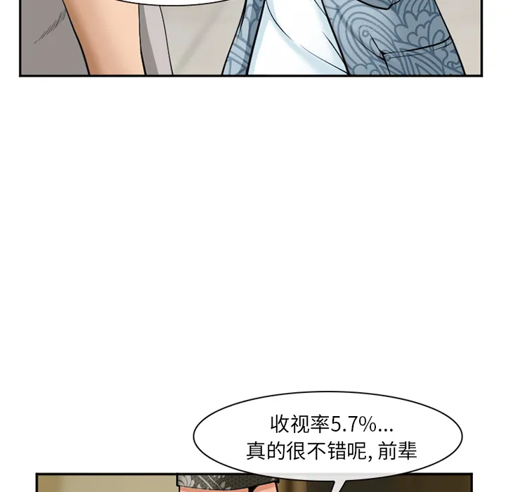 爱情契约 第32章 第48页
