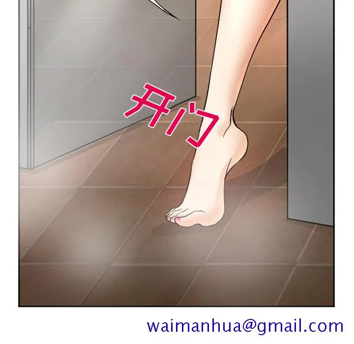 爱情契约 第32章 第20页