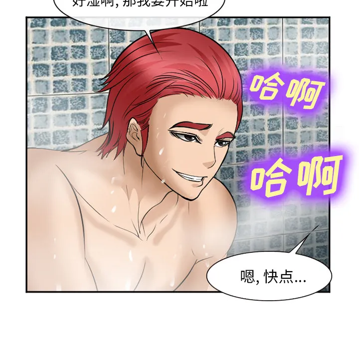 爱情契约 第32章 第139页