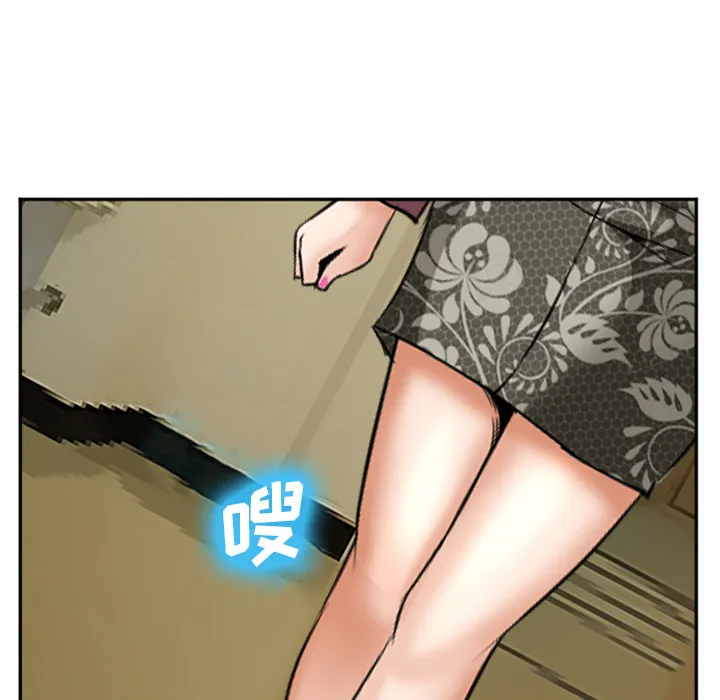 爱情契约 第32章 第61页