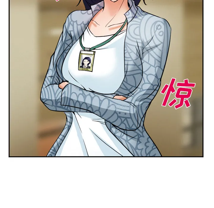 爱情契约 第32章 第77页