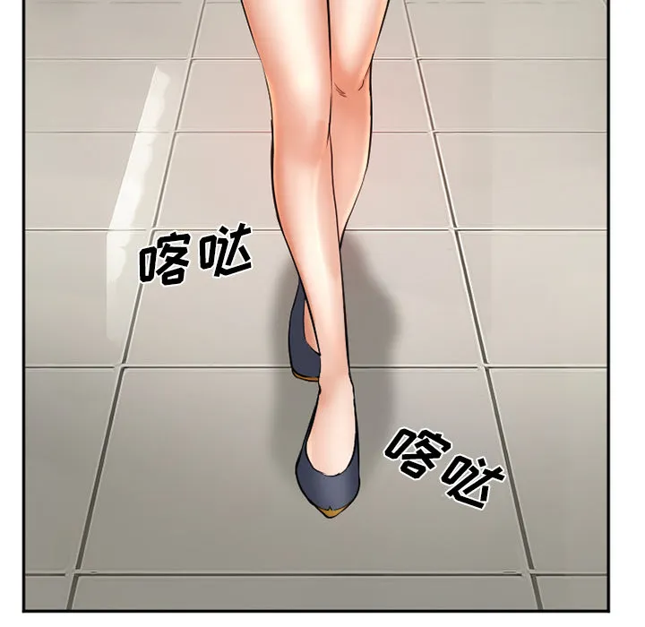 爱情契约 第32章 第44页