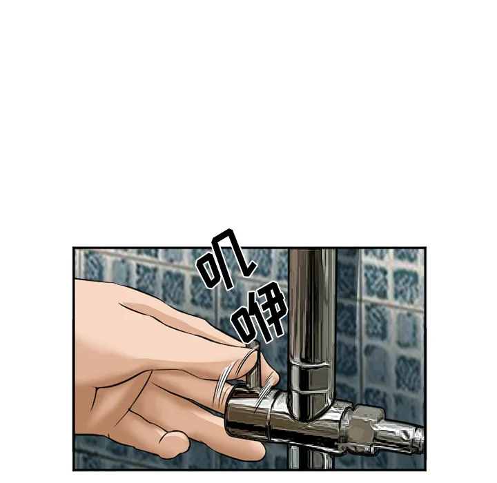 爱情契约 第32章 第14页