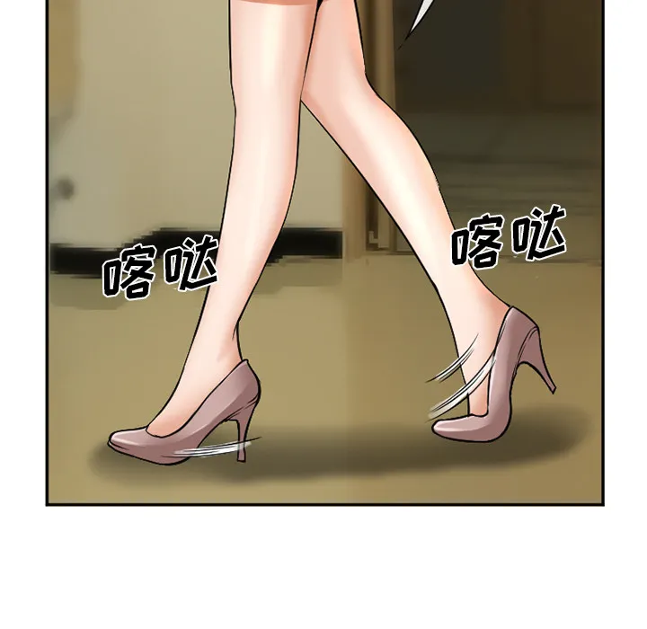 爱情契约 第32章 第49页