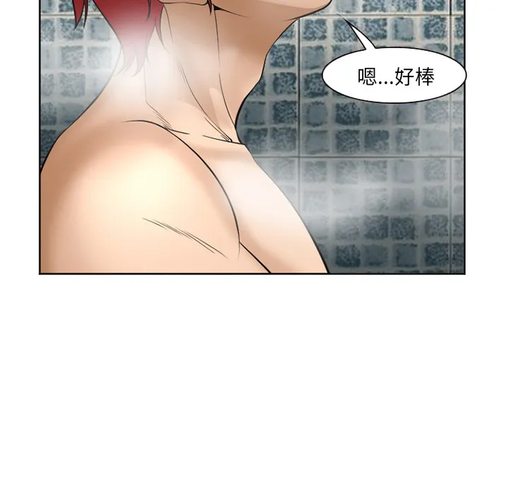 爱情契约 第32章 第111页