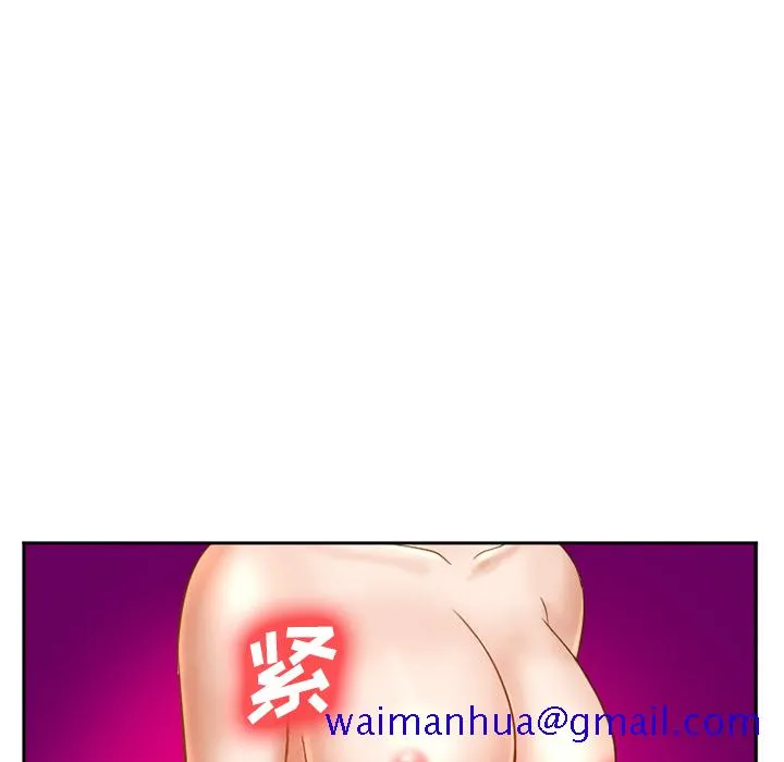 爱情契约 第32章 第30页