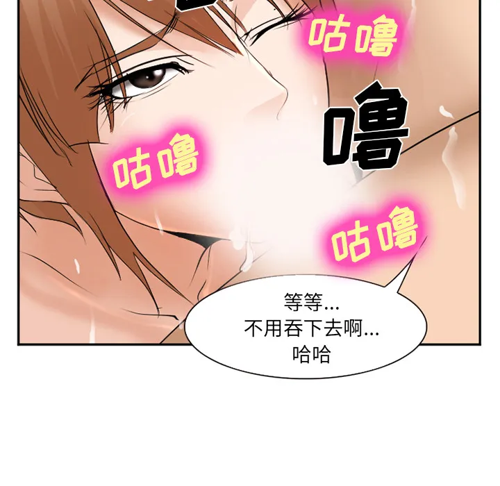 爱情契约 第32章 第157页