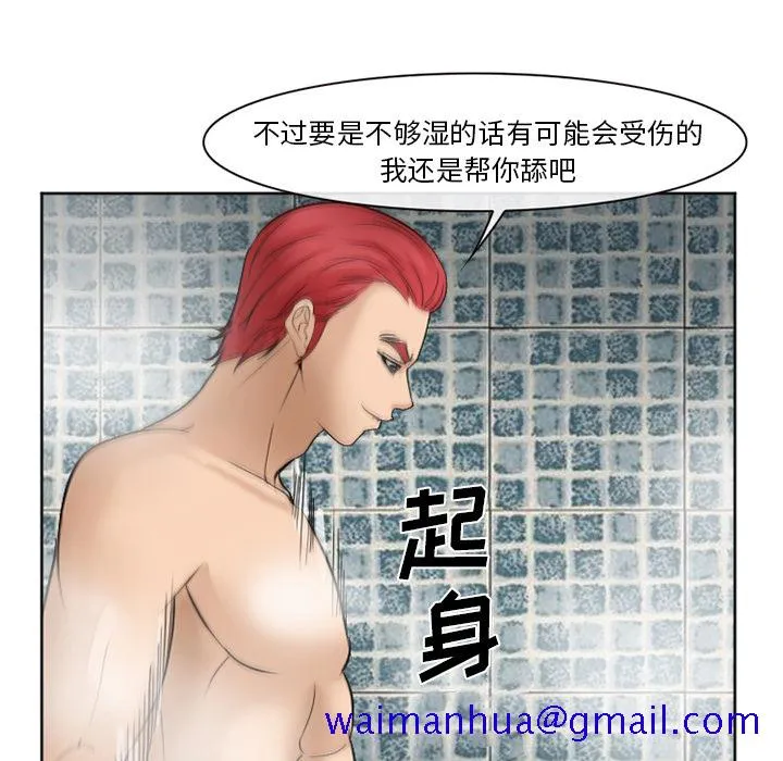 爱情契约 第32章 第120页