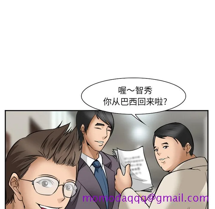 爱情契约 第32章 第45页