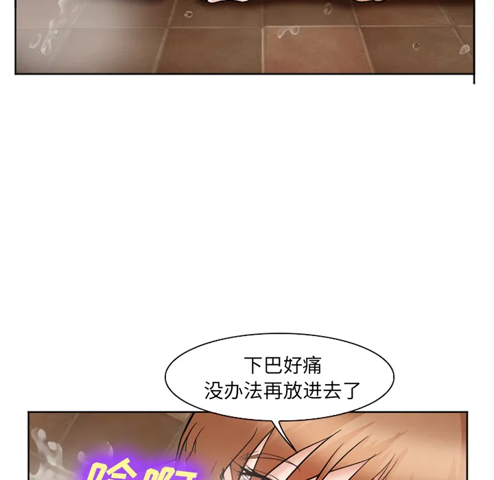 爱情契约 第32章 第113页