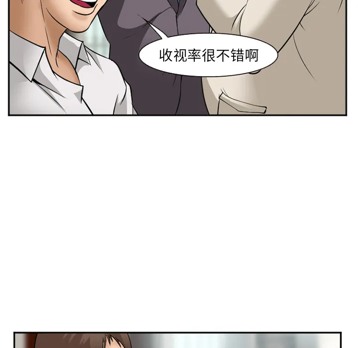 爱情契约 第32章 第46页