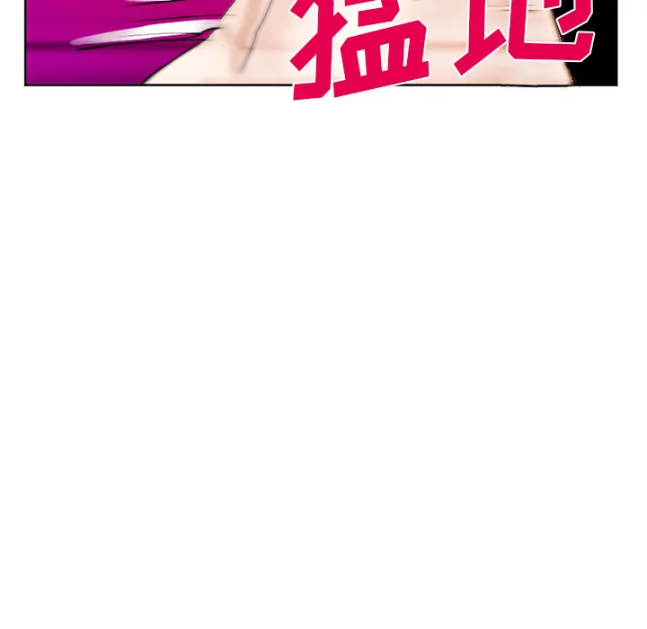 爱情契约 第32章 第128页
