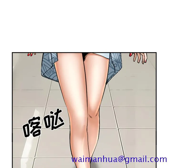 爱情契约 第32章 第40页