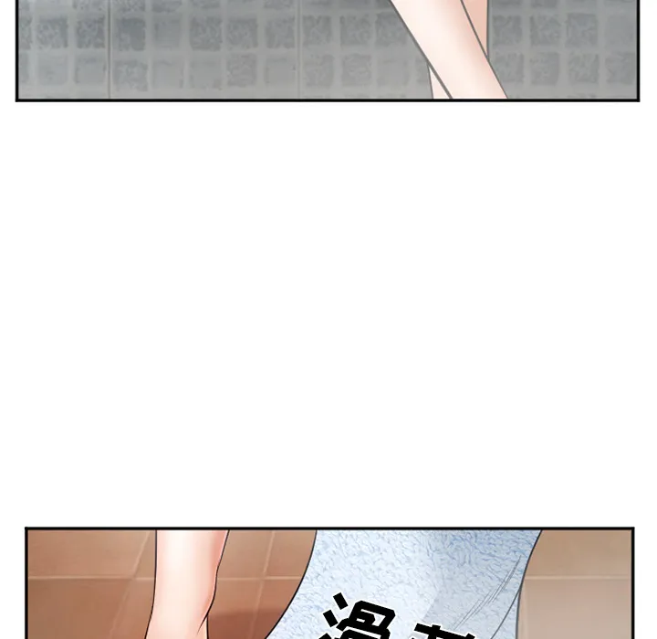 爱情契约 第32章 第28页