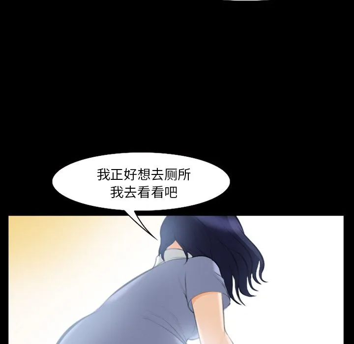 爱情契约 第68章 第59页