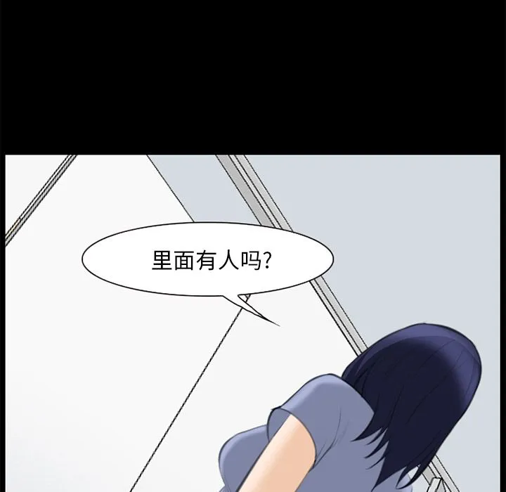 爱情契约 第68章 第93页