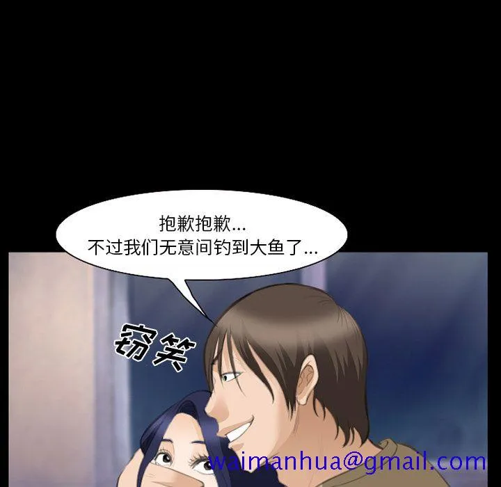 爱情契约 第68章 第101页