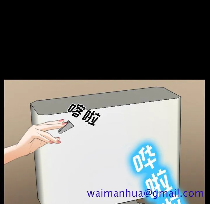 爱情契约 第68章 第81页