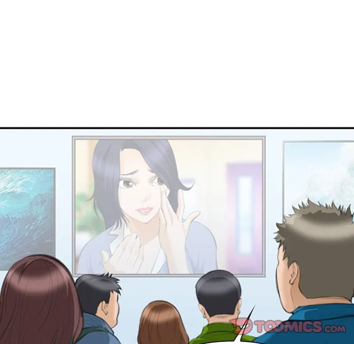 爱情契约 第68章 第14页