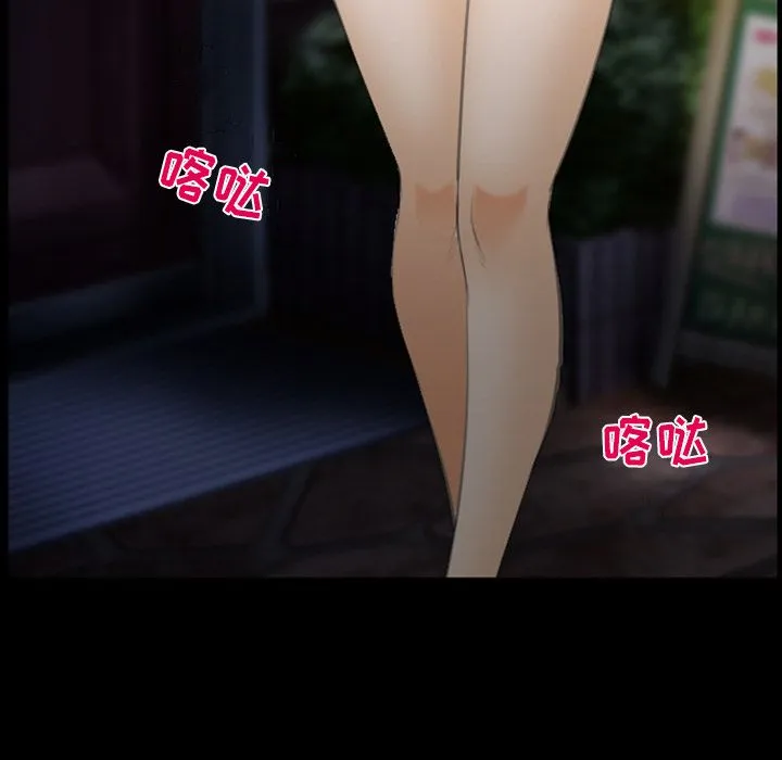 爱情契约 第68章 第65页