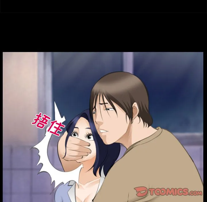 爱情契约 第68章 第98页