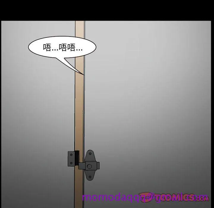 爱情契约 第68章 第66页