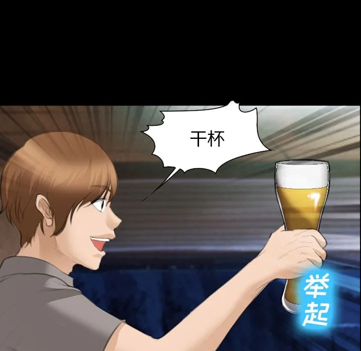 爱情契约 第68章 第47页