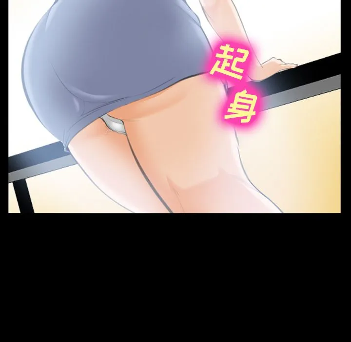 爱情契约 第68章 第60页
