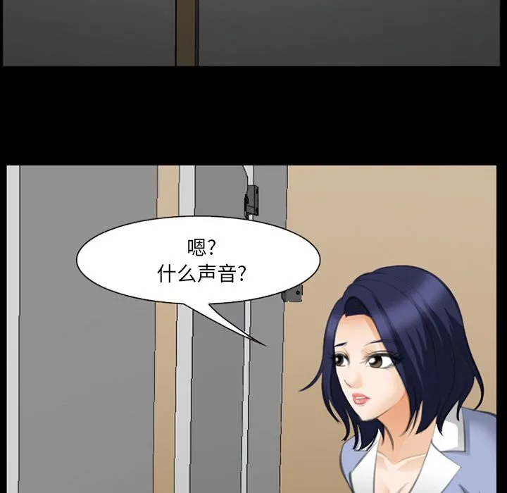 爱情契约 第68章 第67页